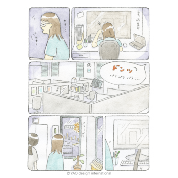 会社紹介の漫画
