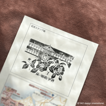 観光地の記念スタンプ