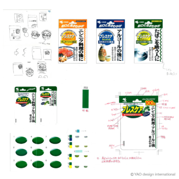 パッケージデザインのラフ画