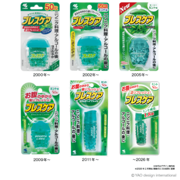 ブレスケアの歴史