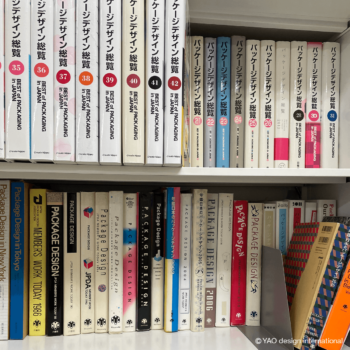 パッケージデザインの書籍